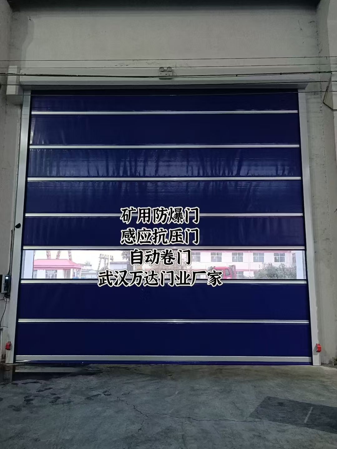 丰满自动调节风门,感应风控风窗